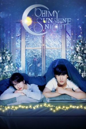 Oh! My Sunshine Night (2022) poster