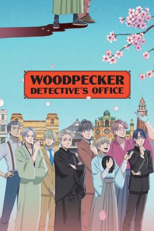 Woodpecker Detective’s Office (2020) poster