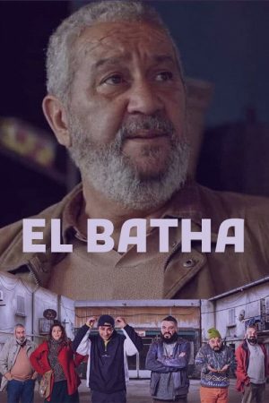 El Batha (2023) poster