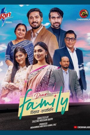 Dear Family (2026) — Cast, Story & Where to Watch | MovieLinkBD poster