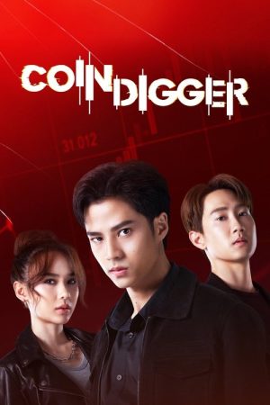 Coin Digger (2023) poster