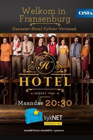 Hotel (2016) poster