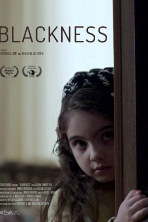 Blackness (2021) poster