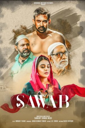 SAWAB (2023) poster