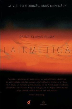 Contemporary (2017) poster