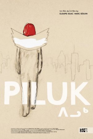 Piluk (2026) poster