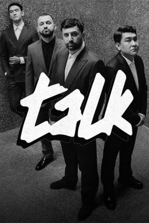 Talk (2020) poster