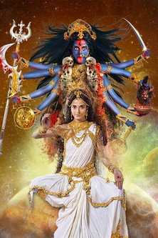 Mahakaali – Anth Hi Aarambh Hai (2017) poster