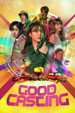 Good Casting (2020) poster