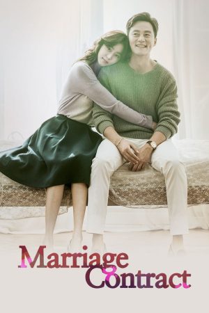 Marriage Contract (2016) poster