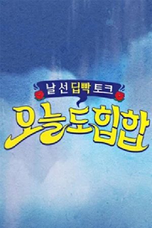 (2018) poster