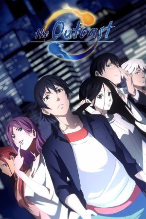 Hitori No Shita – The Outcast (2016) poster