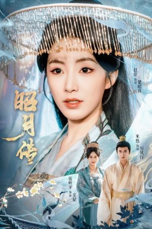 The Legend of Zhaoyue (2025) poster