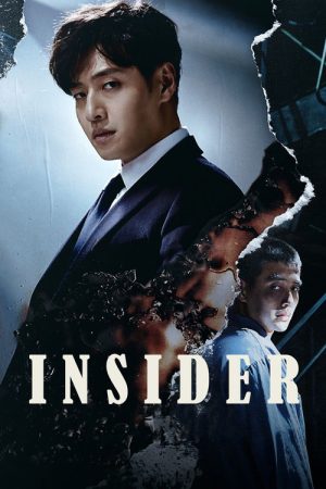 Insider (2022) poster