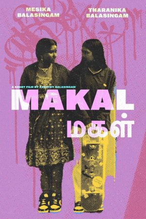 MAKAḶ (2022) poster