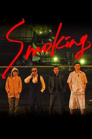 Smoking (2018) poster