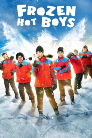 Frozen Hot Boys (2025) poster