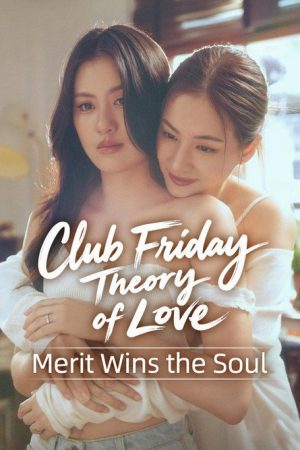 Merit Wins the Soul (2025) poster