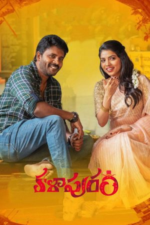 Kalapuram (2022) poster
