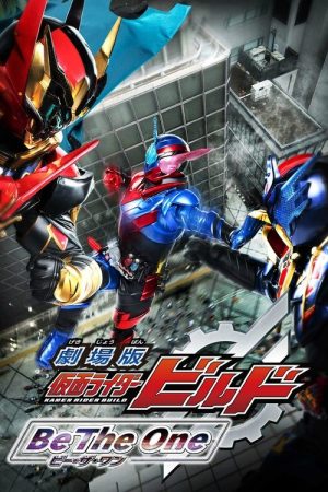 Kamen Rider Build: Be The One (2018) poster