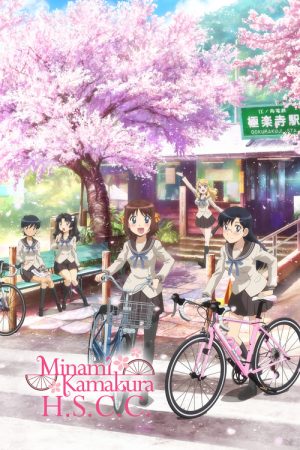 Minami Kamakura High School Girls Cycling Club (2017) poster