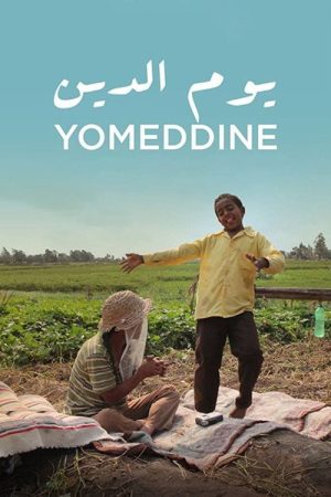 Yomeddine (2018) poster