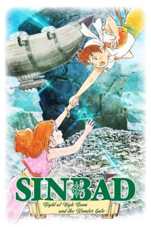 Sinbad – Night at High Noon and the Wonder Gate (2016) poster