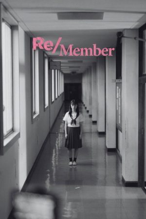 Re/Member (2022) poster