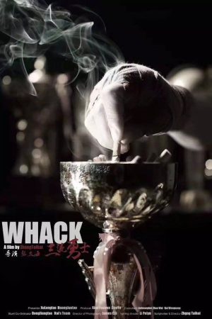 Whack (2019) poster