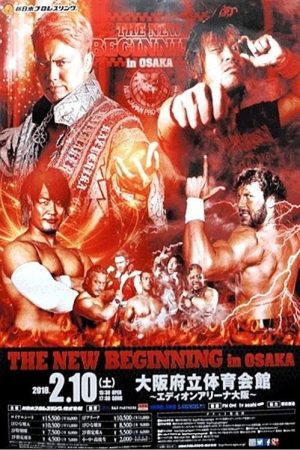 NJPW The New Beginning In Osaka 2018 (2018) poster