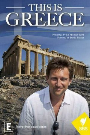 This is Greece (2016) poster