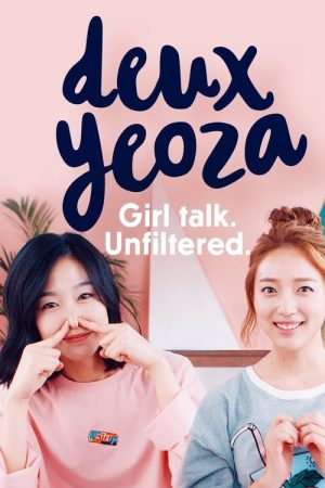 Deux Yeoza (2016) poster