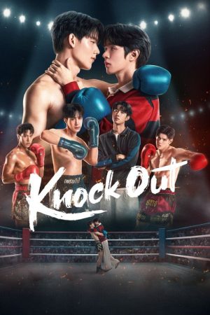Knock Out (2025) poster