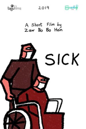 Sick (2019) poster