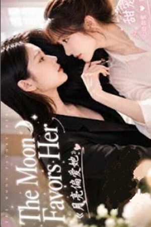 The Moon Favors Her (2026) poster