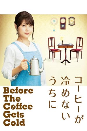 Cafe Funiculi Funicula (2018) poster