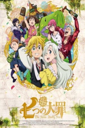 The Seven Deadly Sins (2021) poster