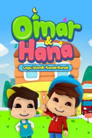 Omar & Hana (2017) poster