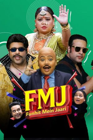 Funhit Mein Jaari (2020) poster