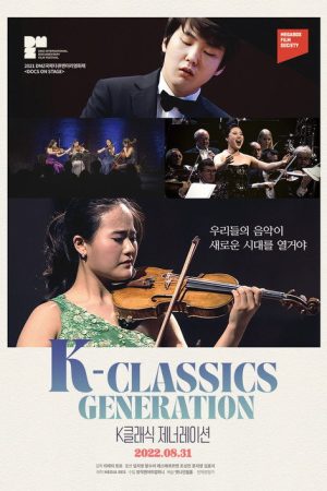 K-Classics Generation (2020) poster