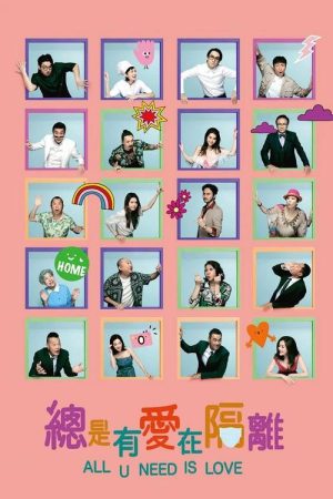 All U Need Is Love (2021) poster