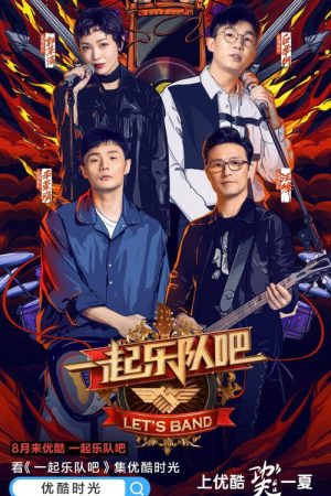 Let’s Band (2019) poster