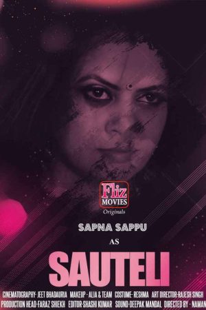 Sauteli (2020) poster