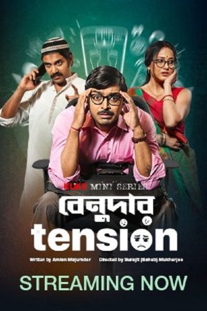 Benudar Tension (2023) poster