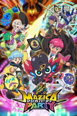 Mazica Party (2021) poster