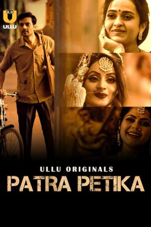 Patra Petika (2022) poster