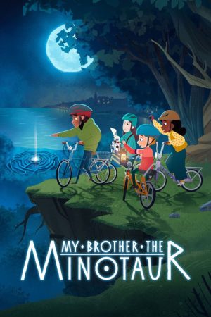 My Brother the Minotaur (2026) poster