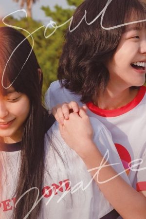 Soulmate (2023) poster