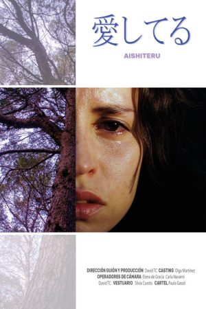 Aishiteru (2022) poster