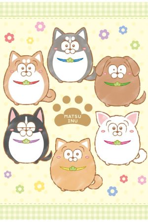 Matsuinu (2023) poster